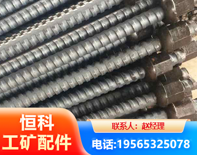 呼伦贝尔右旋螺纹锚杆