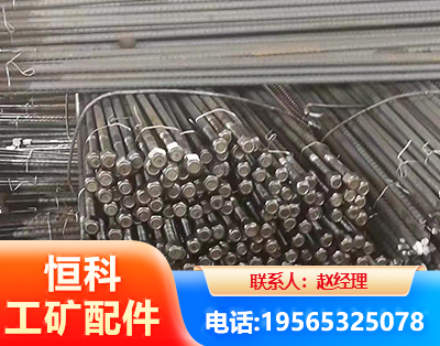 呼伦贝尔左旋螺纹锚杆