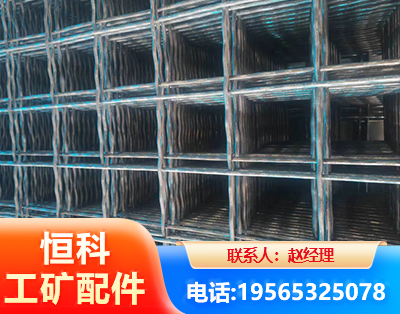 呼伦贝尔钢筋编炽焊网