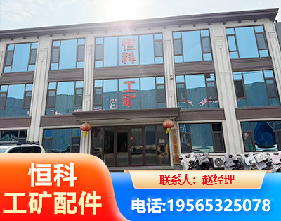 呼伦贝尔厂房厂貌