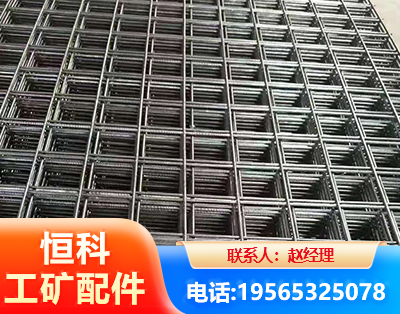 呼伦贝尔钢筋平焊网