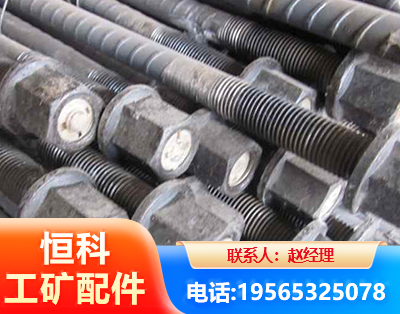 呼伦贝尔左旋螺纹锚杆