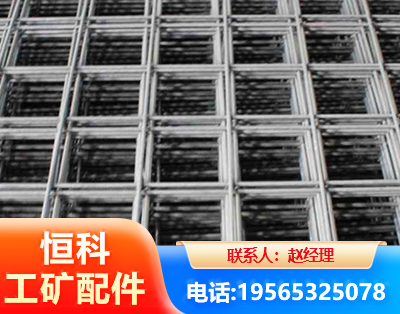 呼伦贝尔钢筋平焊网