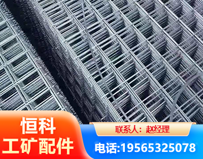 呼伦贝尔钢筋平焊网