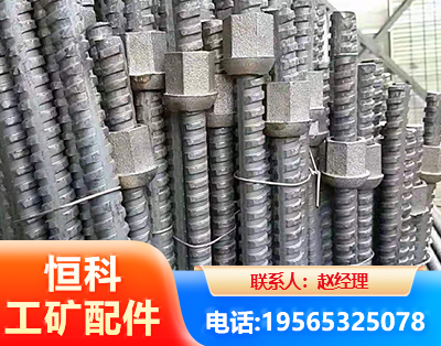 呼伦贝尔右旋螺纹锚杆