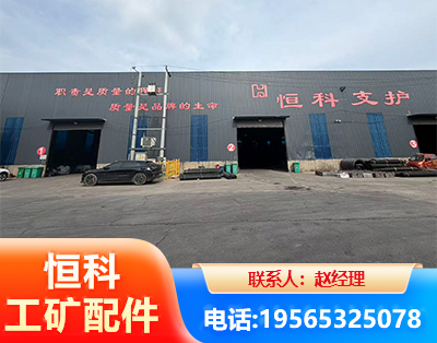 呼伦贝尔厂房厂貌
