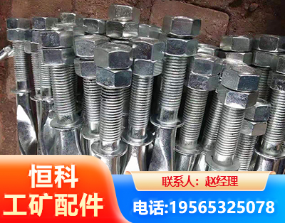 呼伦贝尔麻花锚杆