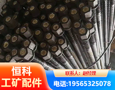 呼伦贝尔左旋螺纹锚杆
