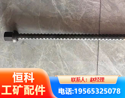 呼伦贝尔右旋螺纹锚杆
